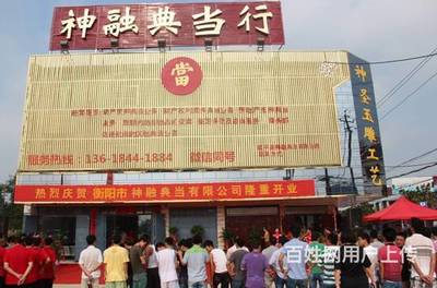手机、电脑、笔记本等数码产品回收抵押典当攻略 如何锁定最高价？